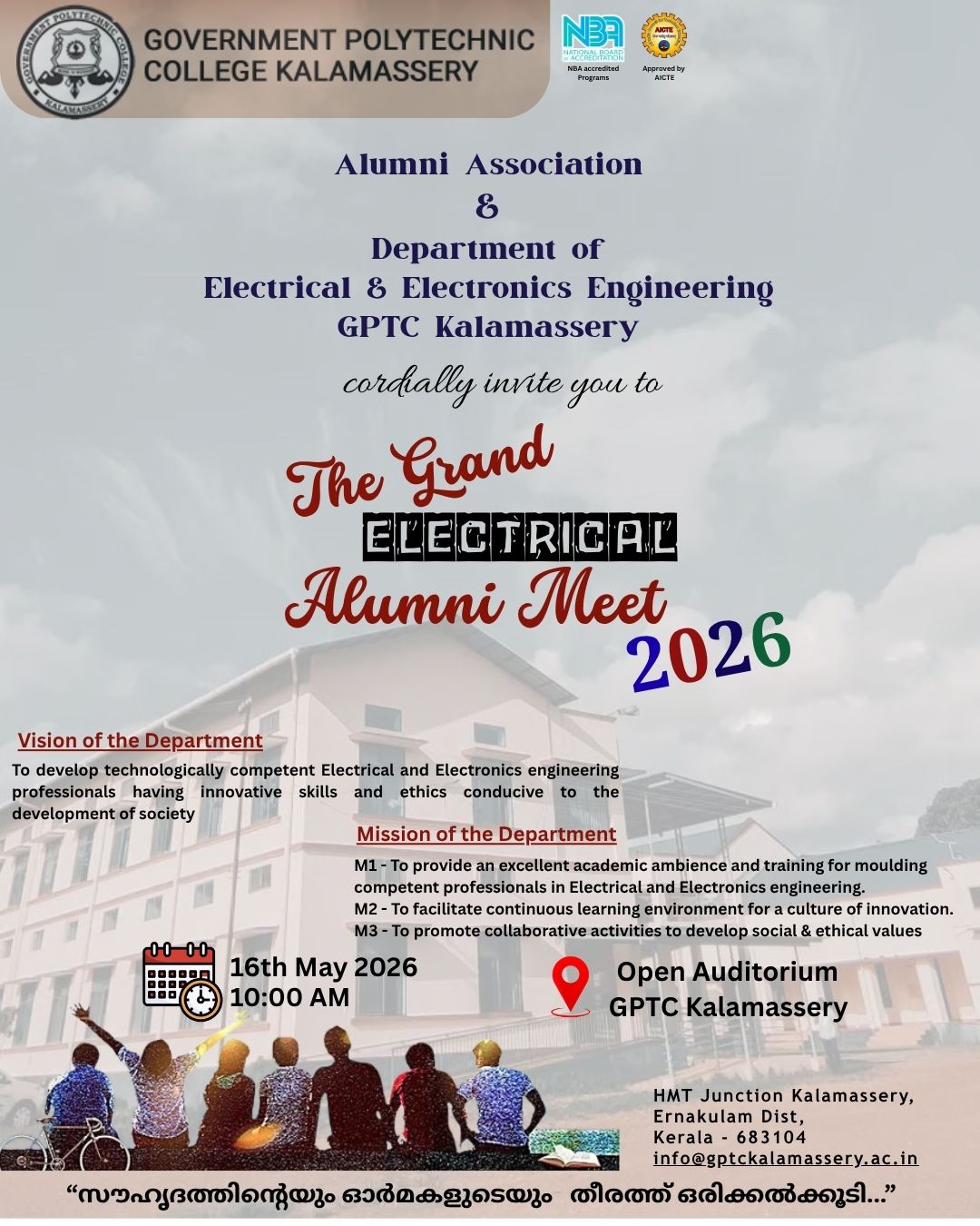 Electrical Alumni meet 2026